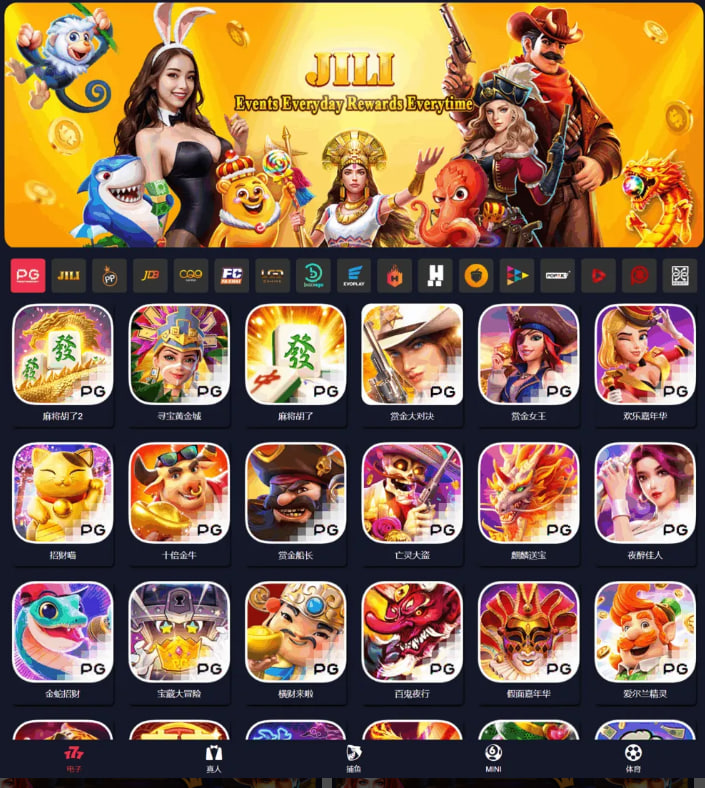 接了PG/JILI游戏接口却没赚到钱？90%人踩过的坑，现在不避就真亏大了