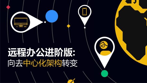 技术团队别再靠老板和服务器“赌命”了：用WG包網搭个真去中心化办公网