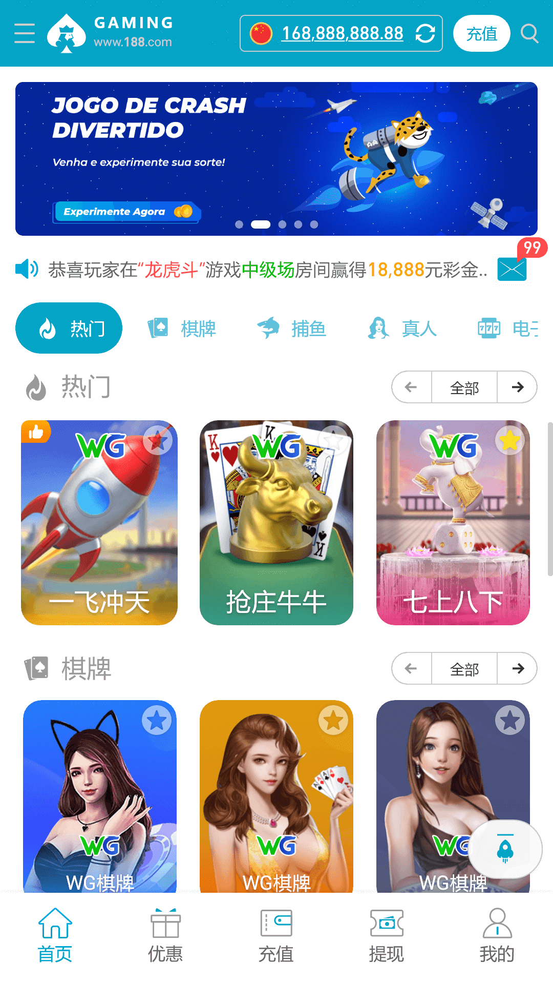 综合版3