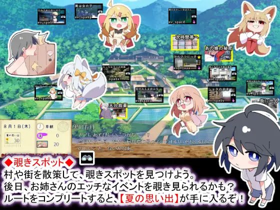 【SLG/AI汉化/MTool】狐狸大人与证钛的夏日日记v1.0.1【PC/1.8G】