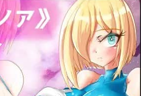 【RPG/AI汉化/NTR】爆乳宇宙人诺亚~ NTR侵略RPG ~【电脑/1.4G】