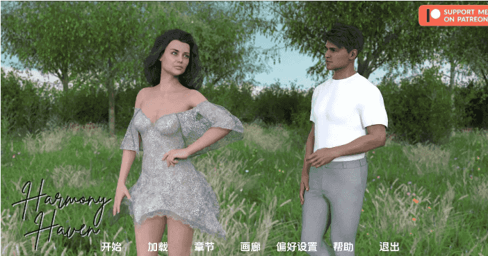 【欧美SLG/汉化/动态】和谐港Ch.2v1.0 AI版【PC+安卓/1.93G/更新】Harmony Haven [Ch. 2 v1.0]