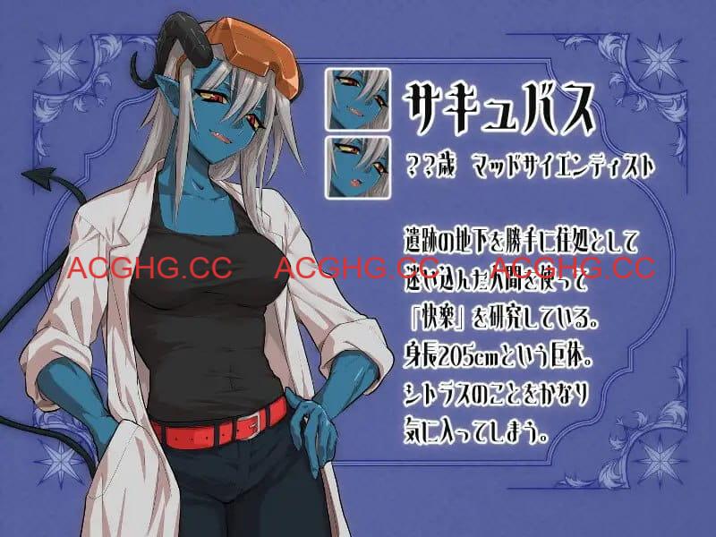 【RPG/AI汉化/MTool】柑橘与禁忌的地下城【PC/1.1G】