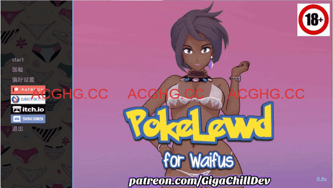 【同人SLG/汉化/沙盒】色色宝可梦：为老婆们而生v0.8c &nbsp;AI版【PC+安卓/2.60G/更新】PokeLewd: For Waifus [v0.8c]