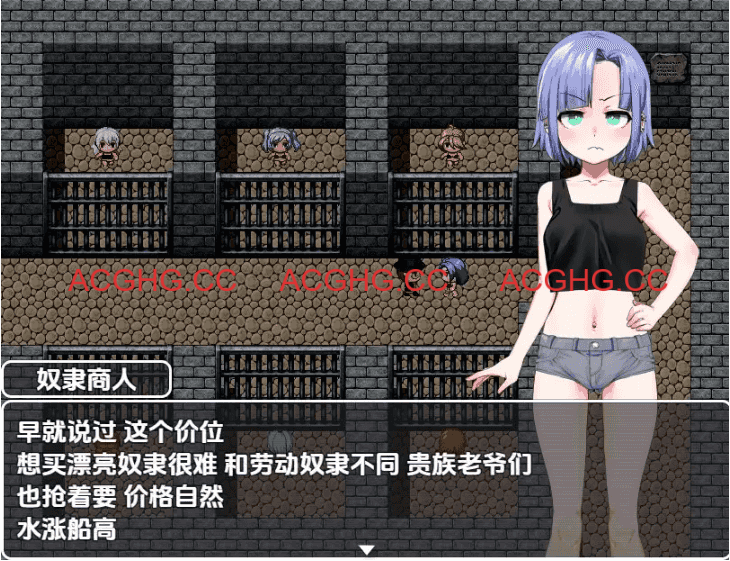 【日系RPG/AI汉化/MTool】廉价奴隶看板娘计划【PC/1.3G】